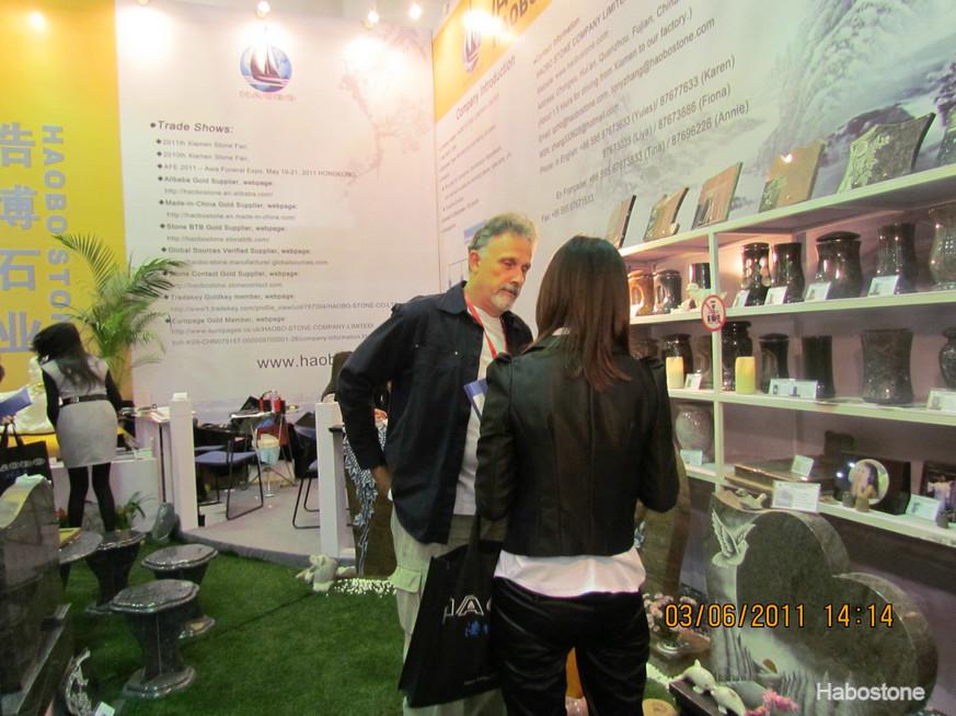 2011厦门展
