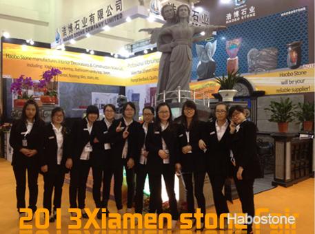 2013厦门展