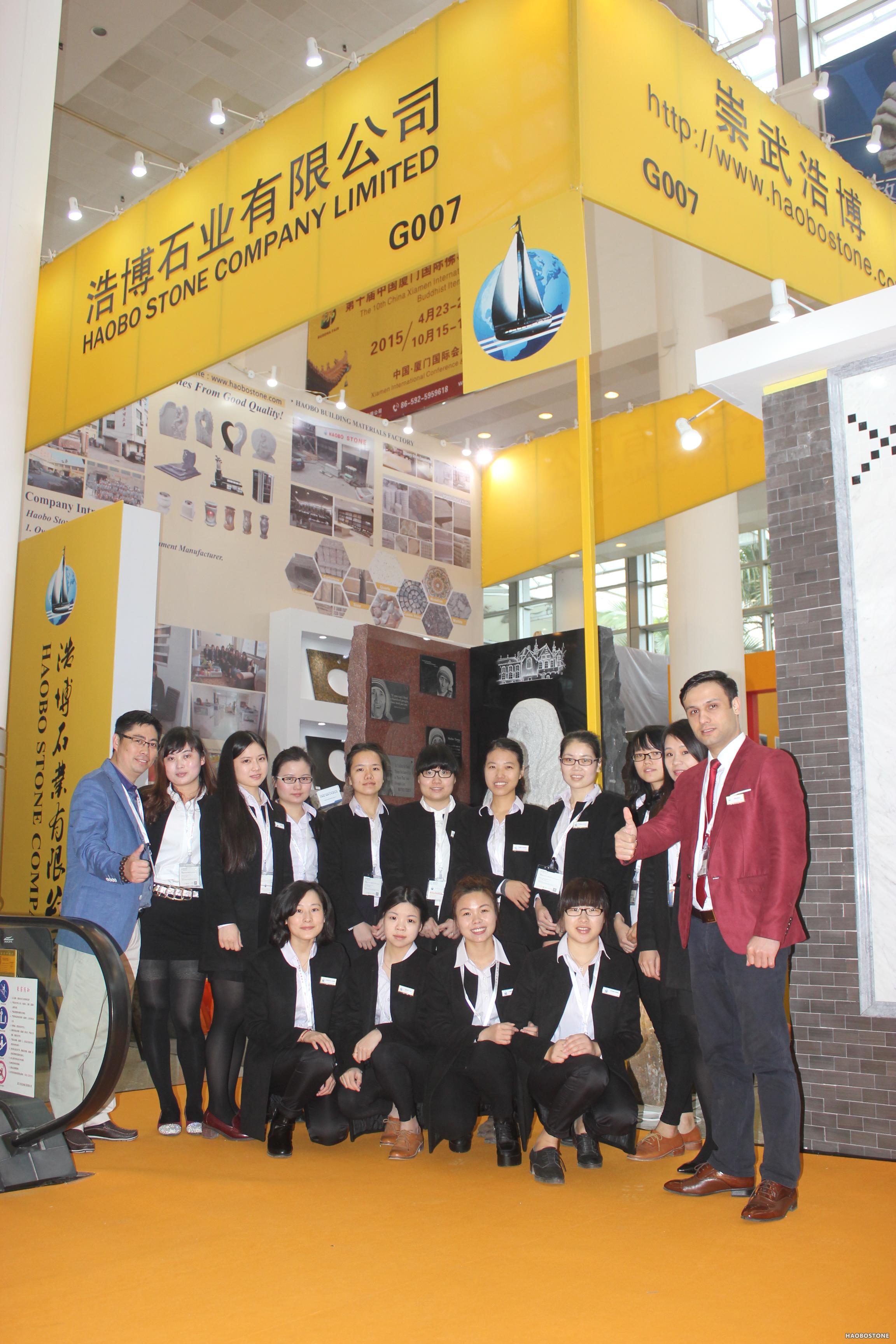 2015厦门展