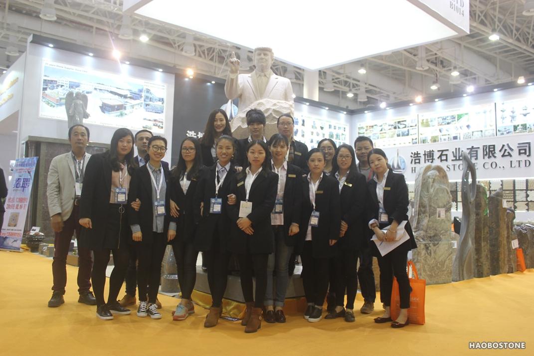 2017年厦门石材展